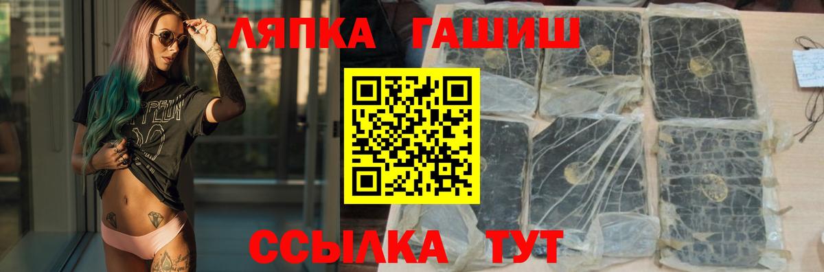 где найти наркотики  ГАШИШ гарик  Вход с VPN  Новозыбков  ГАШ AMNESIA HAZE 