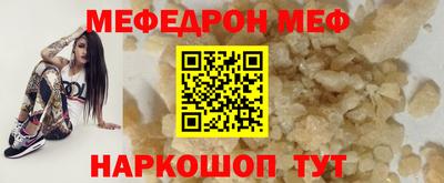 прущий лед Севастополь