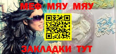прущий лед Севастополь