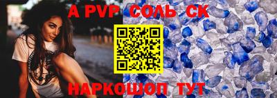 ECSTASY Северобайкальск