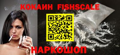 ECSTASY Северобайкальск