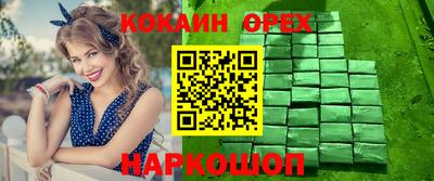 мяу мяу мука Свободный