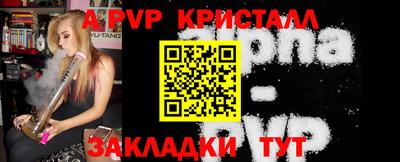 прущий лед Севастополь