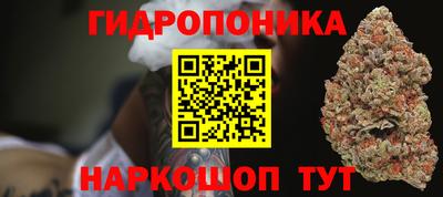 прущий лед Севастополь
