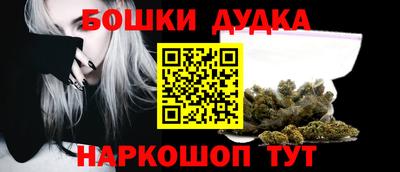 прущий лед Севастополь