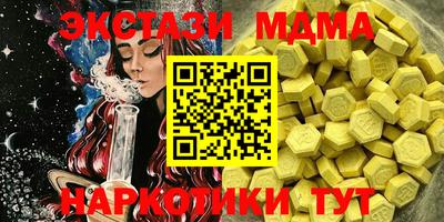 прущий лед Севастополь