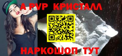 прущий лед Севастополь