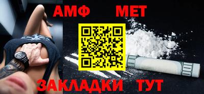 прущий лед Севастополь