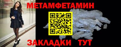 прущий лед Севастополь