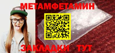 ECSTASY Северобайкальск