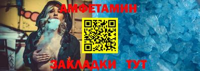 ECSTASY Северобайкальск