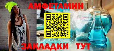 прущий лед Севастополь