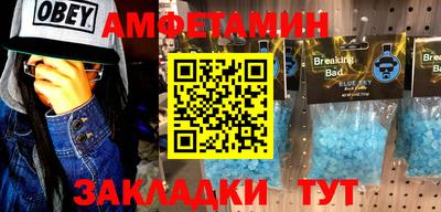 ECSTASY Северобайкальск