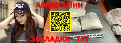 прущий лед Севастополь