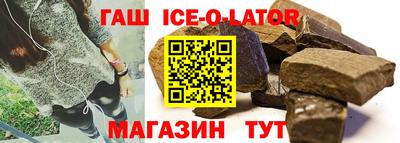 ECSTASY Северобайкальск