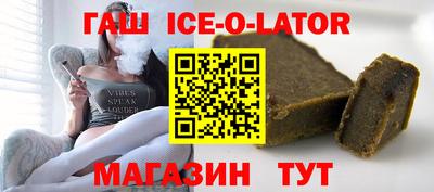 прущий лед Севастополь