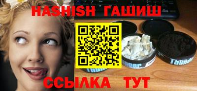 прущий лед Севастополь