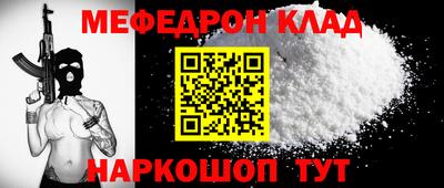прущий лед Севастополь