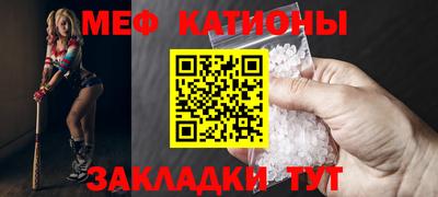 прущий лед Севастополь
