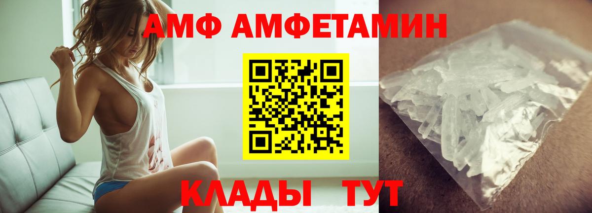 Первитин витя Новозыбков