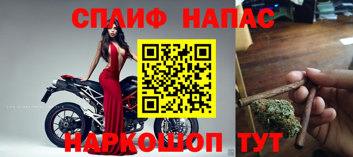 Каннабис White Widow Новозыбков